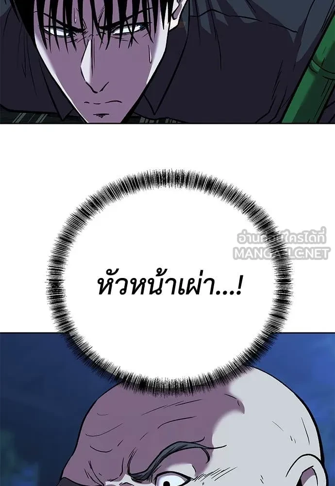 หน้า 137