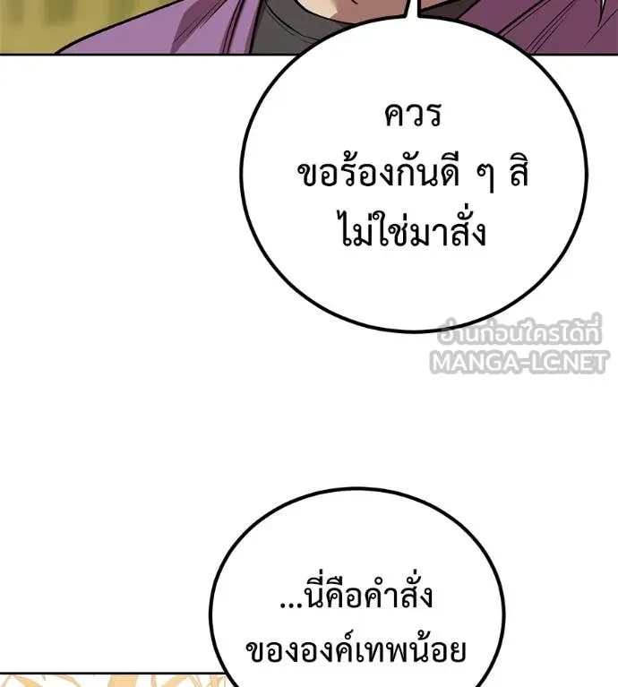 หน้า 139