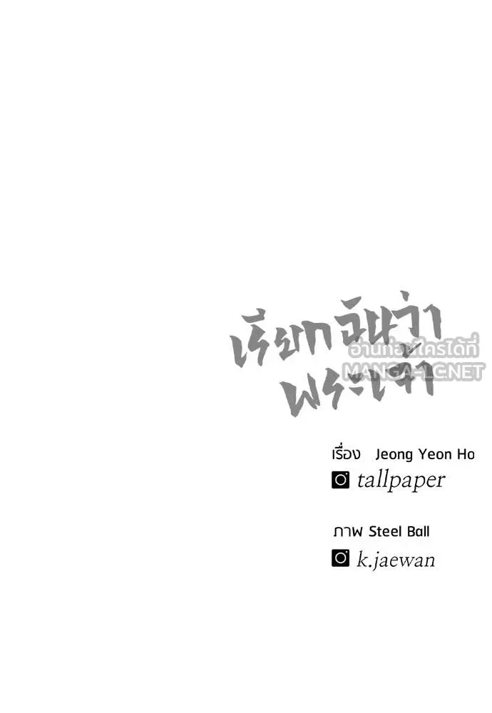หน้า 141