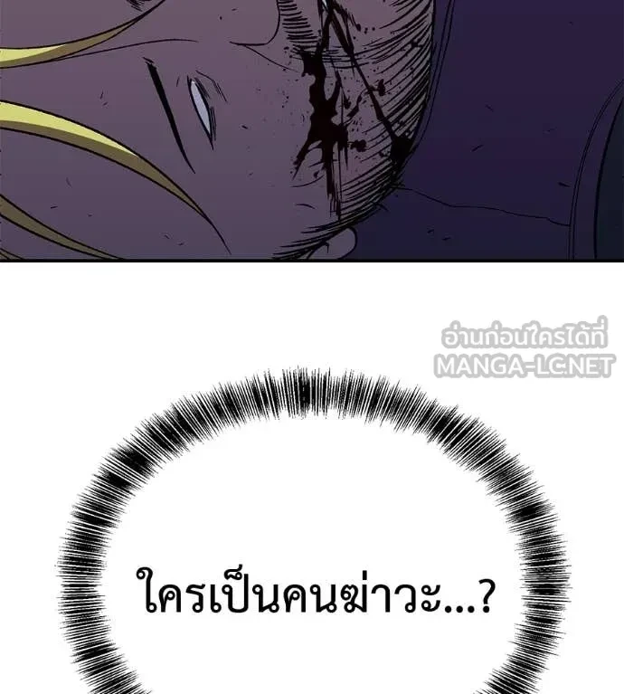 หน้า 141
