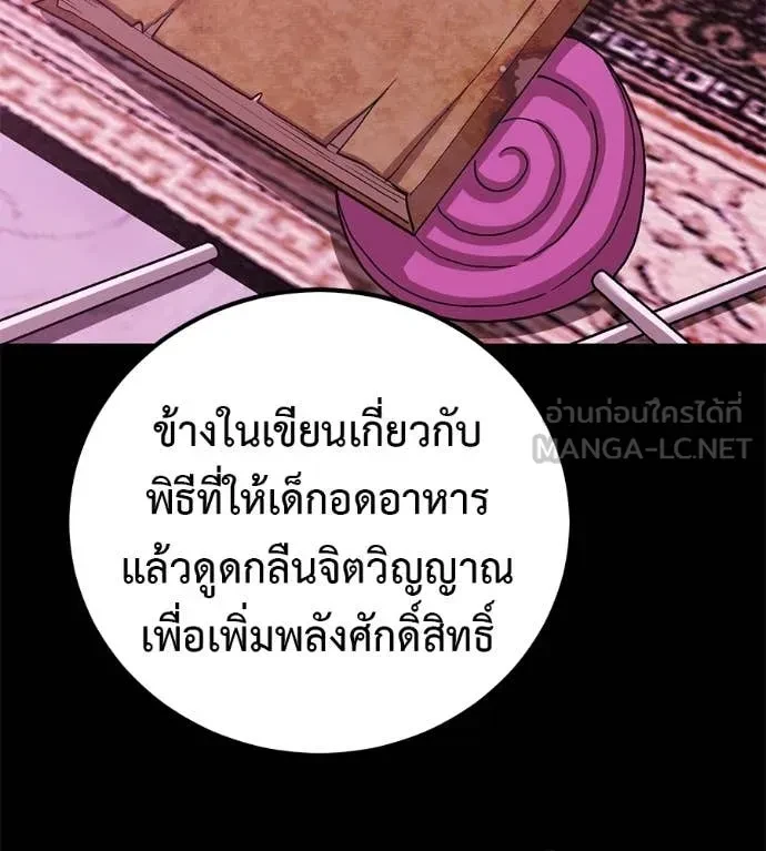 หน้า 141