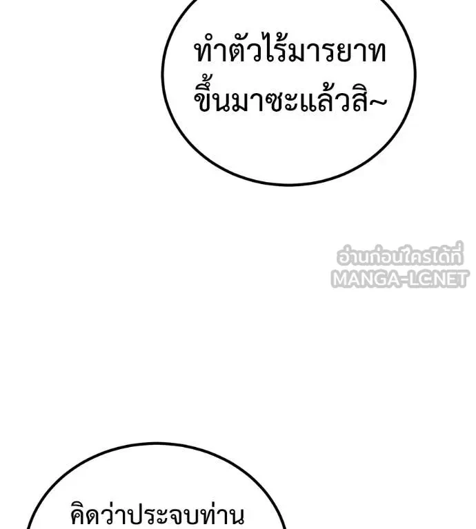 หน้า 144
