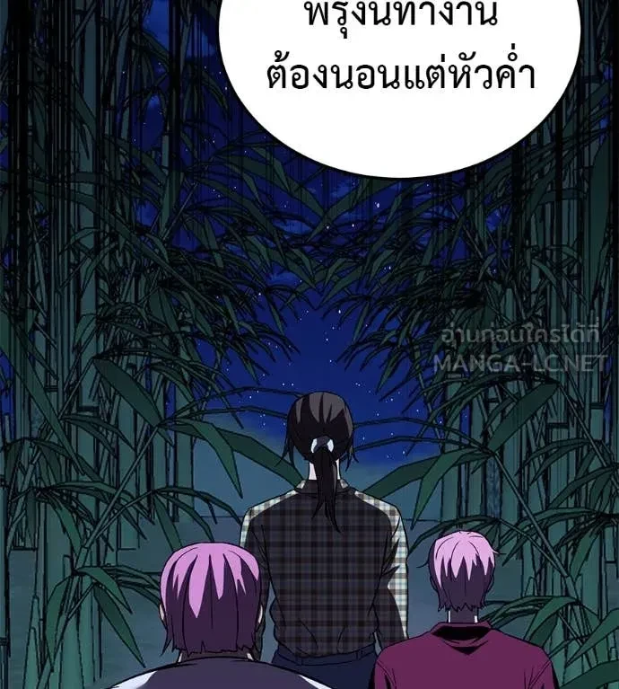 หน้า 144