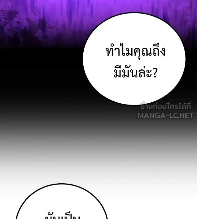 หน้า 146