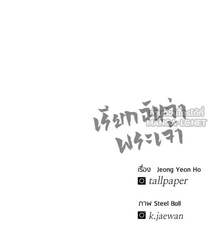 หน้า 147