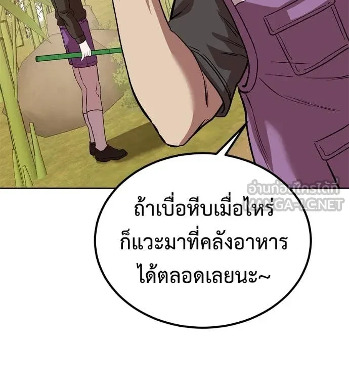 หน้า 150