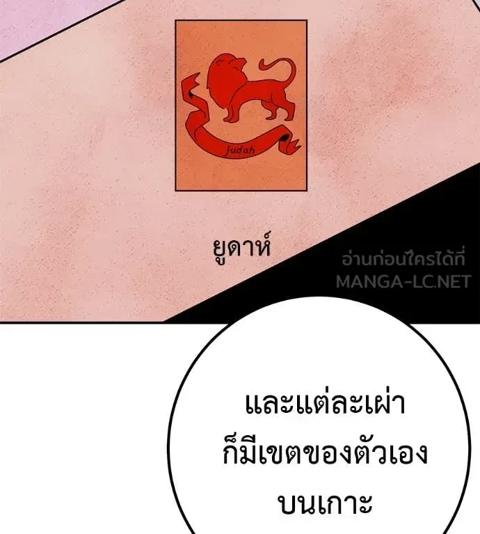 หน้า 154
