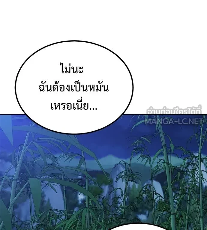หน้า 154