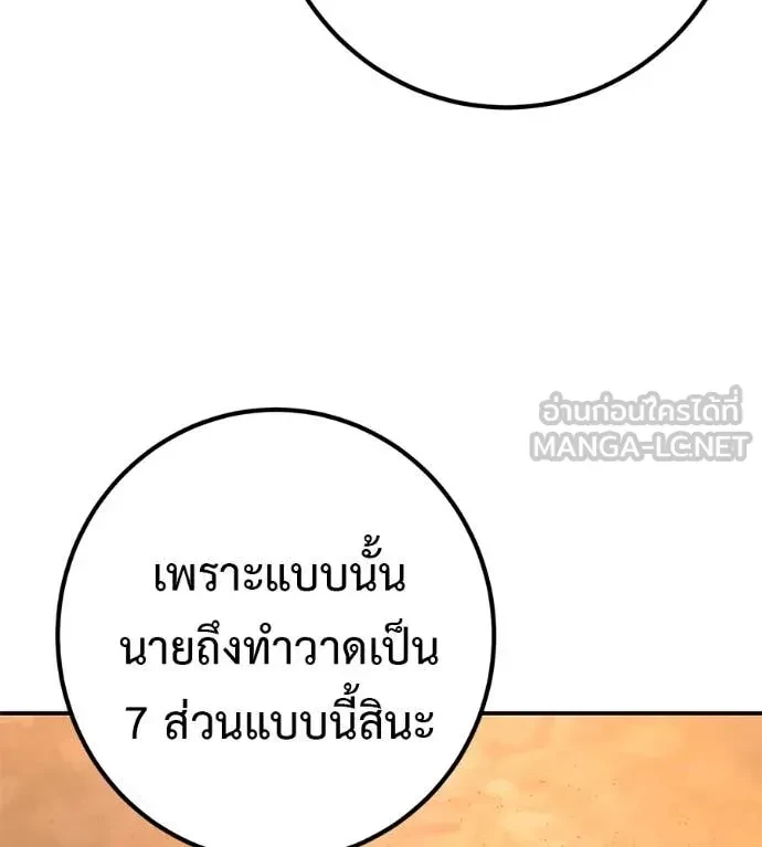 หน้า 155