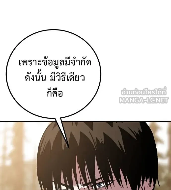 หน้า 158