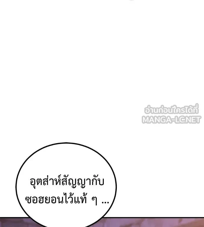 หน้า 158