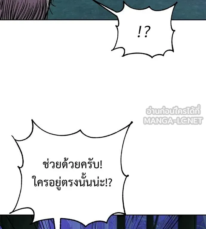 หน้า 159