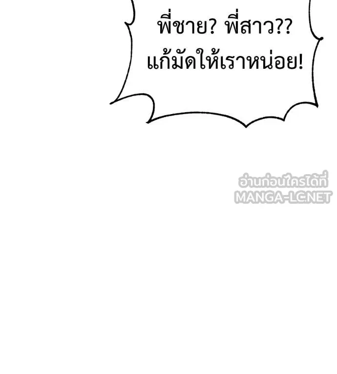 หน้า 161