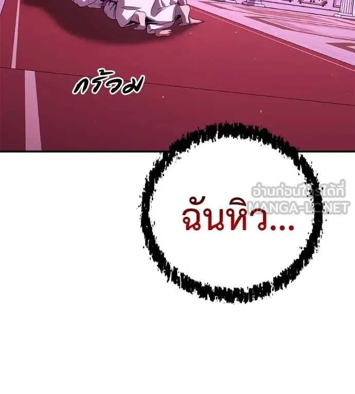 หน้า 173
