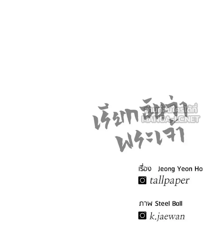 หน้า 174