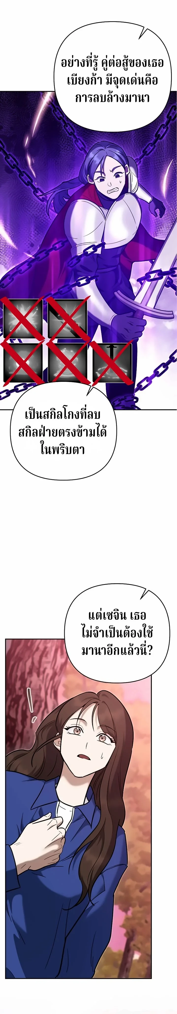 หน้า 35