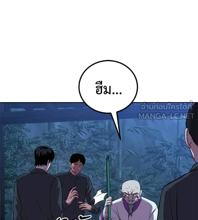 หน้า 56