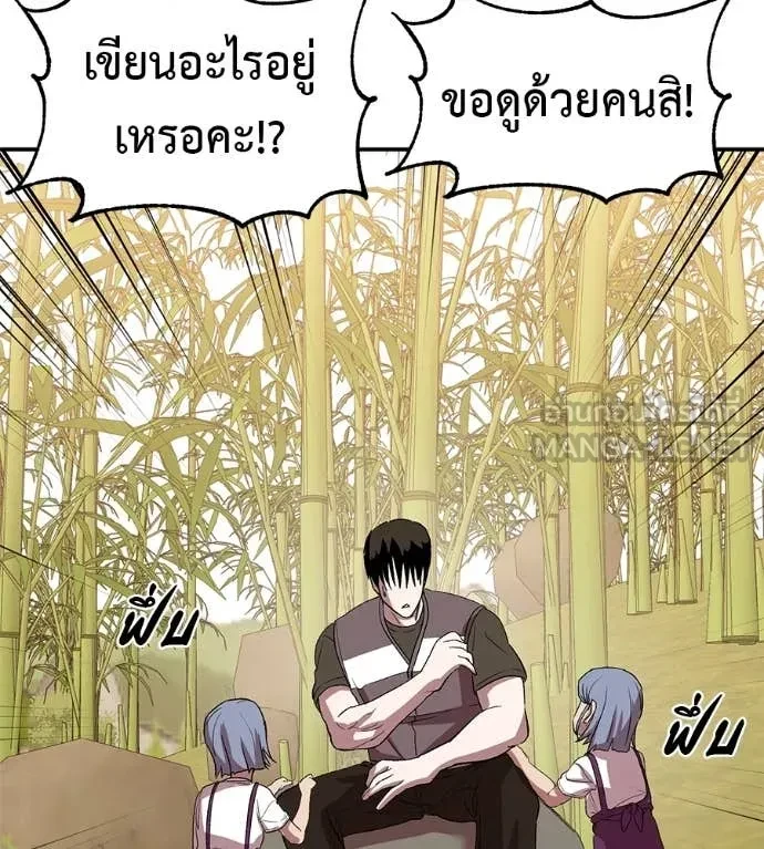 หน้า 66