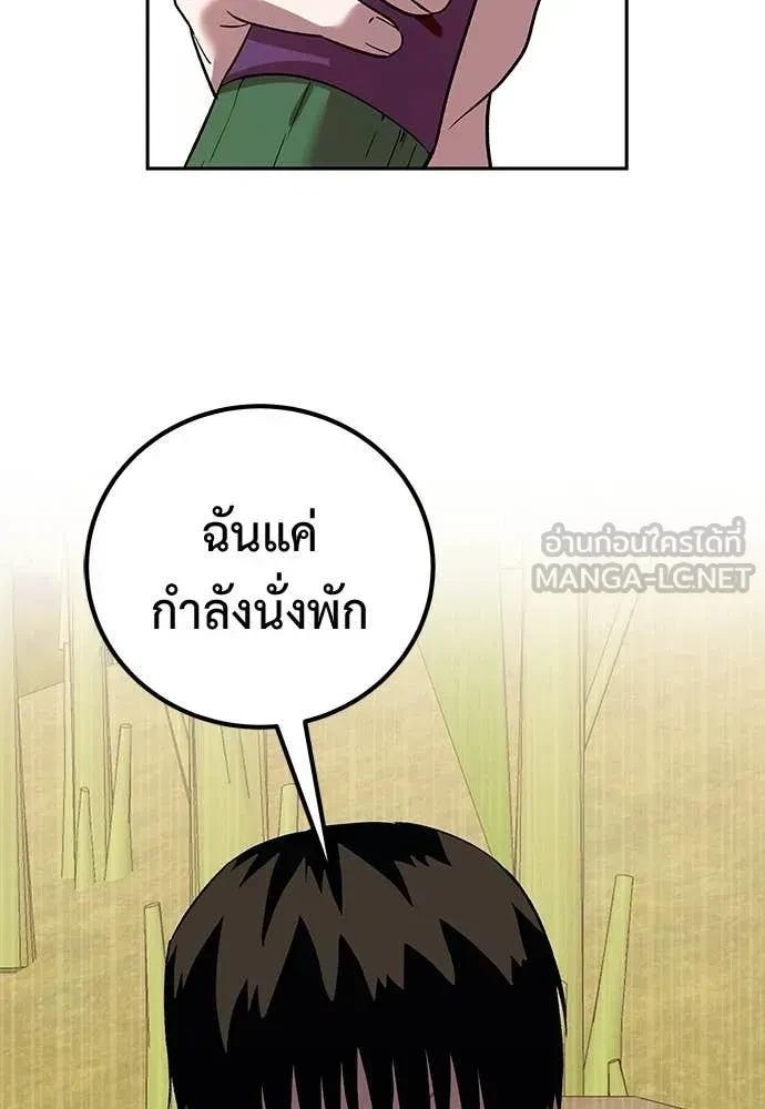 หน้า 80