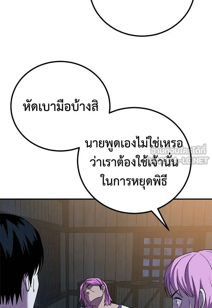หน้า 86