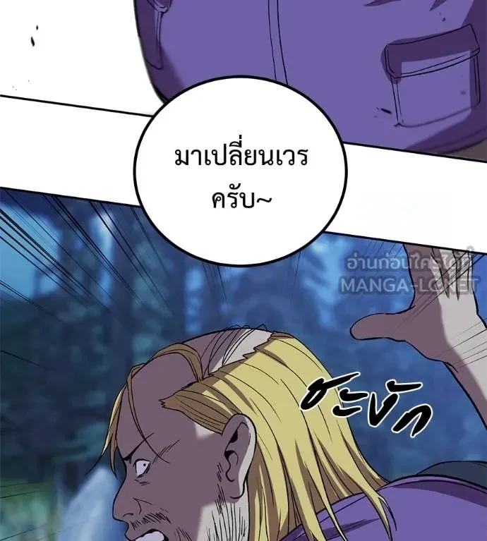หน้า 87