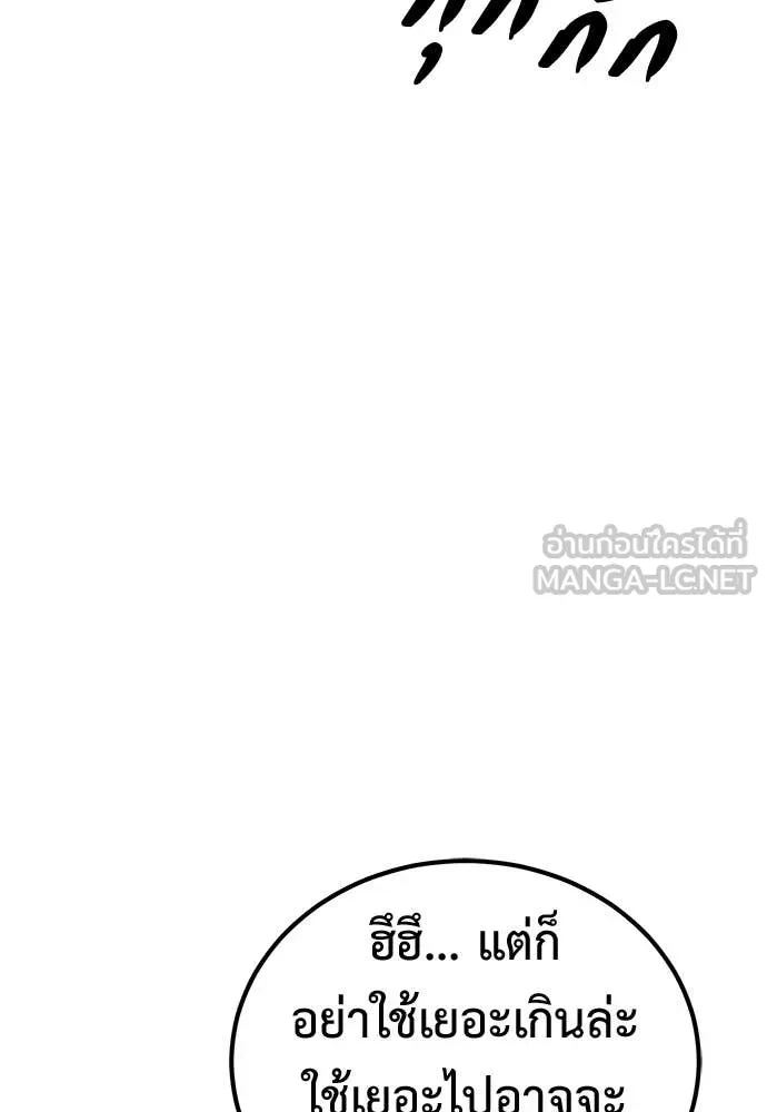 หน้า 88