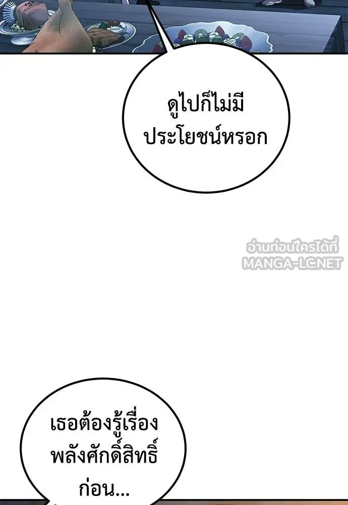 หน้า 89