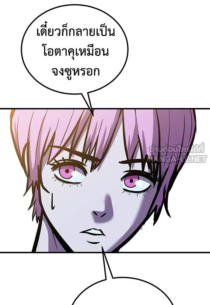 หน้า 93