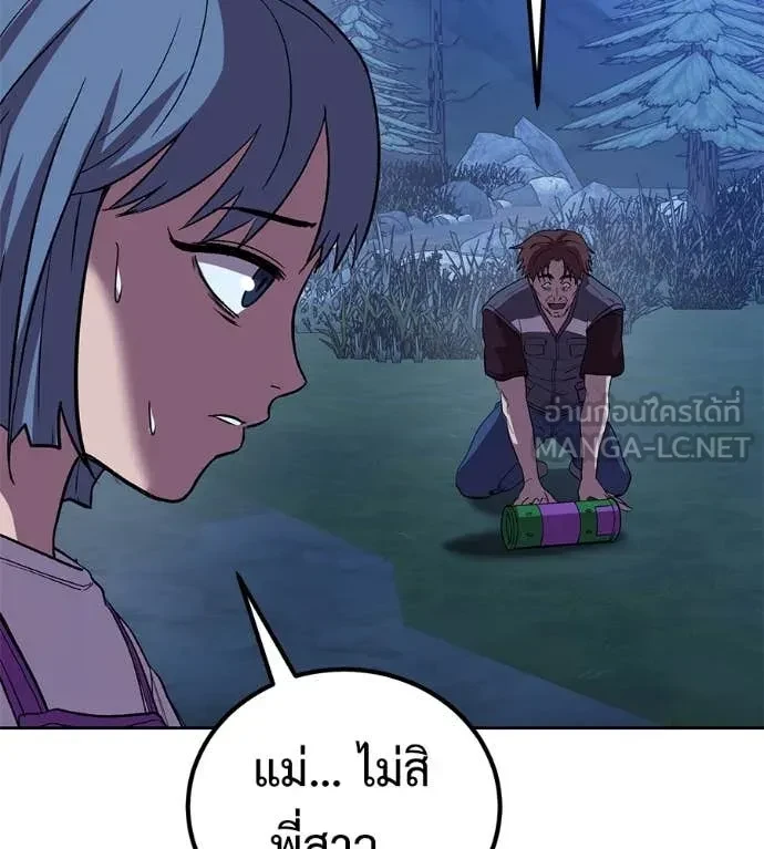 หน้า 95
