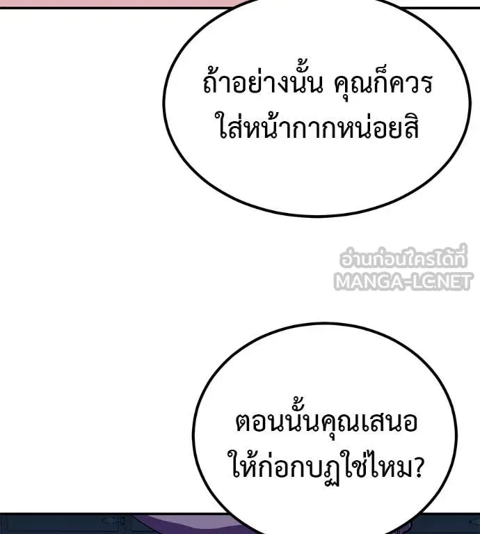 หน้า 95