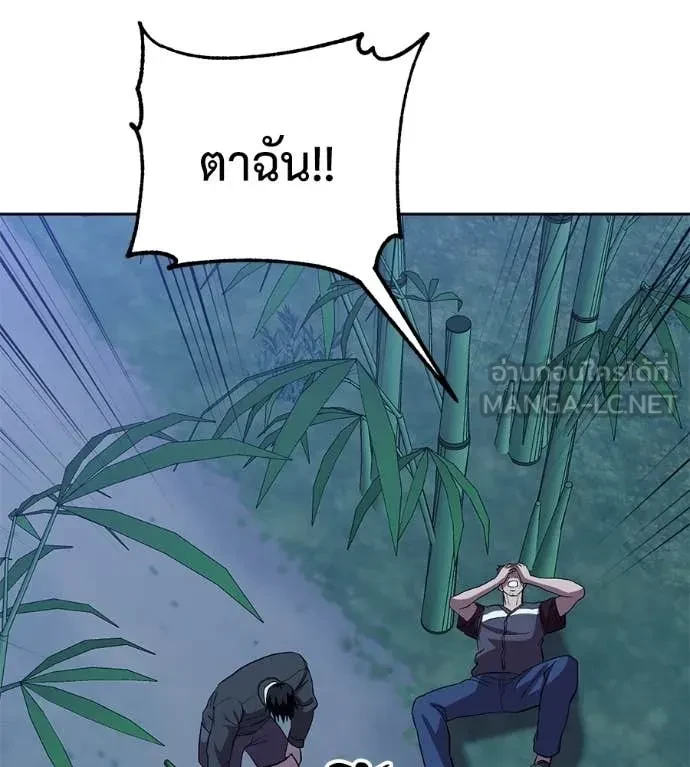 หน้า 95