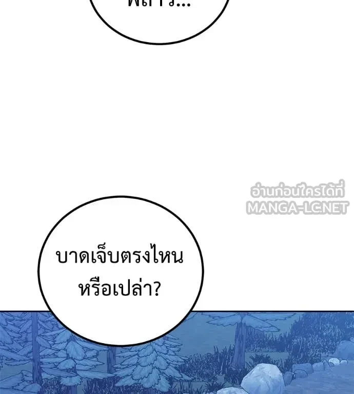 หน้า 96