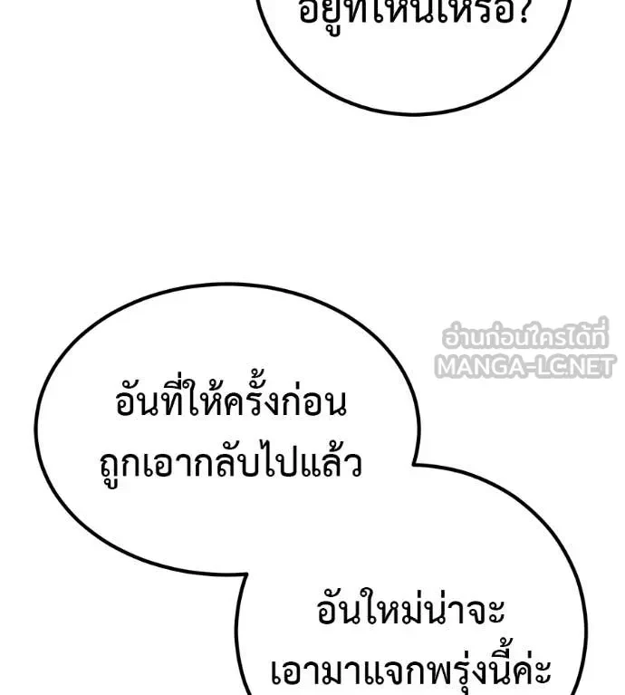 หน้า 96