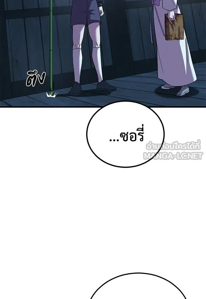 หน้า 97