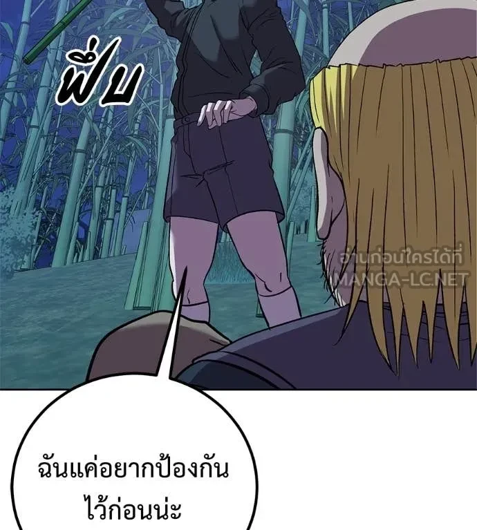หน้า 98