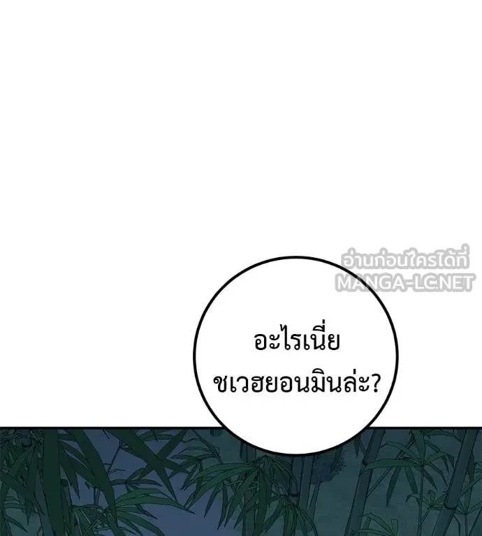 หน้า 98