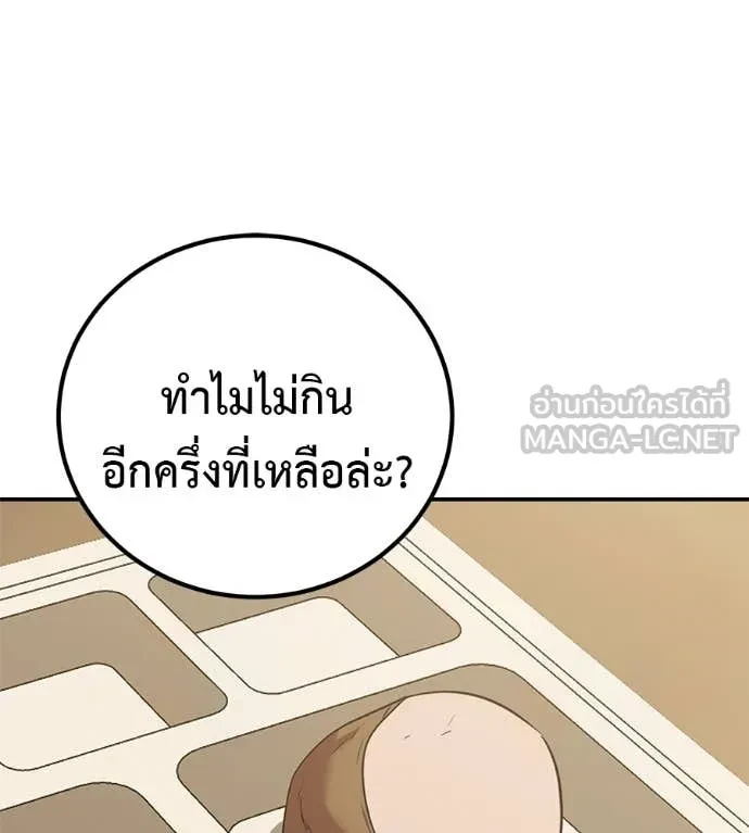 หน้า 99