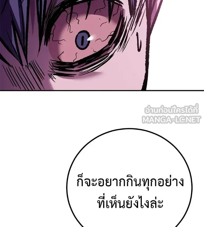 หน้า 100