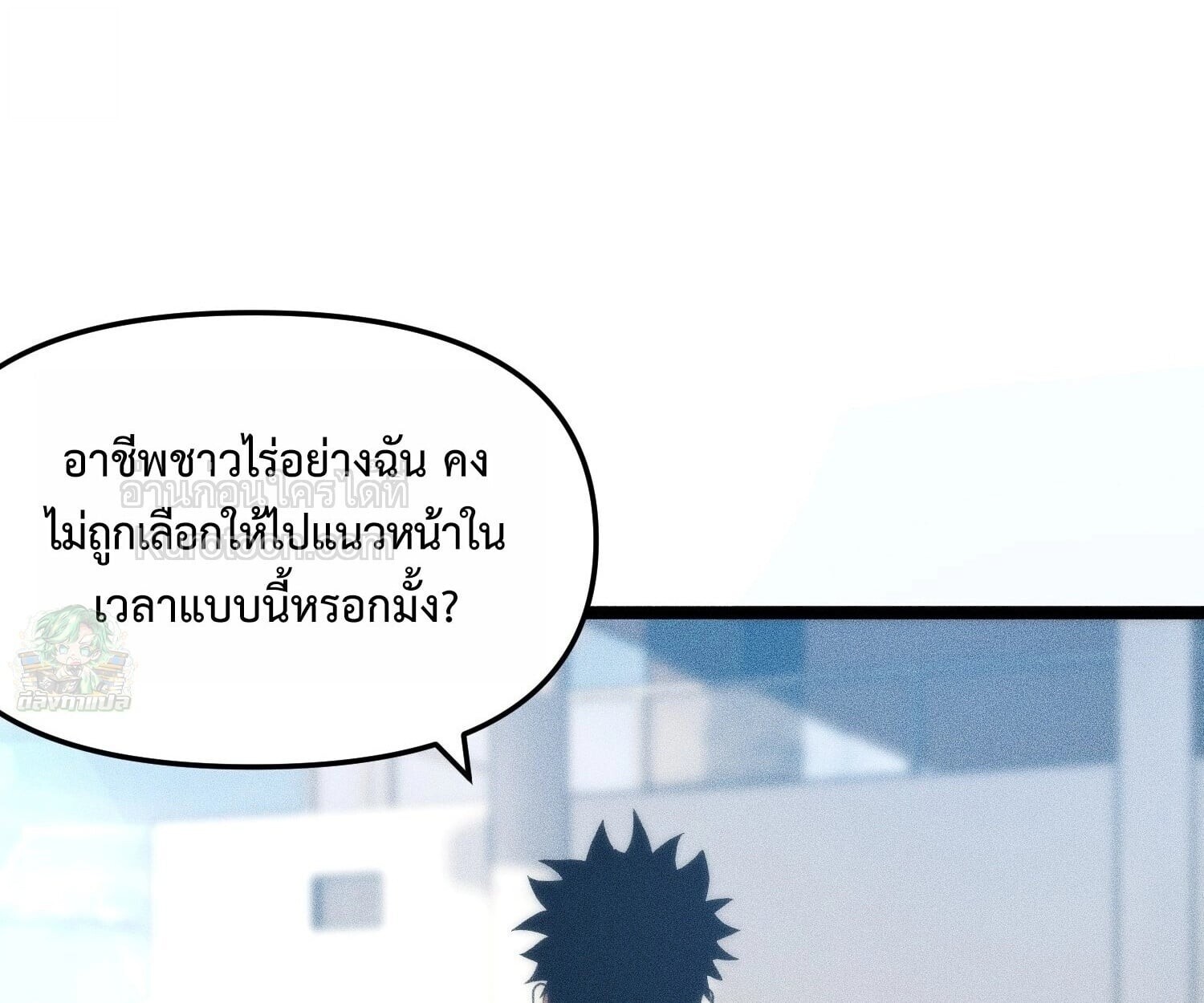 หน้า 103