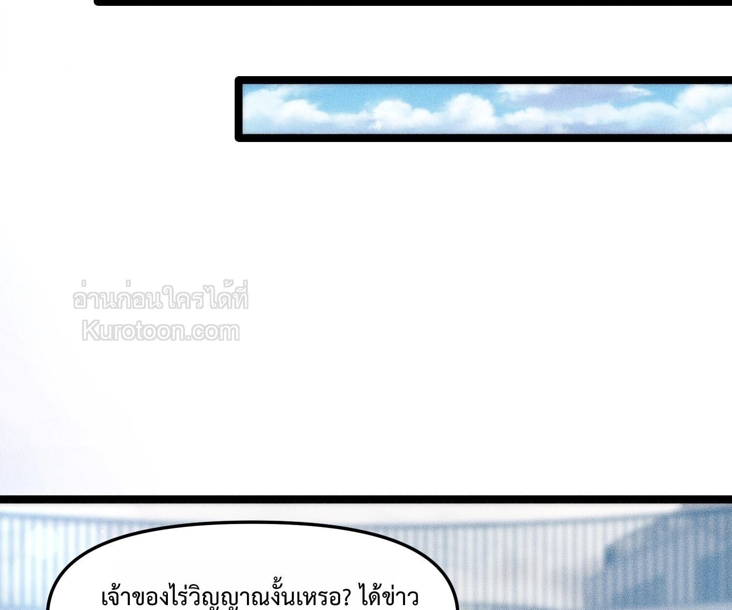 หน้า 106