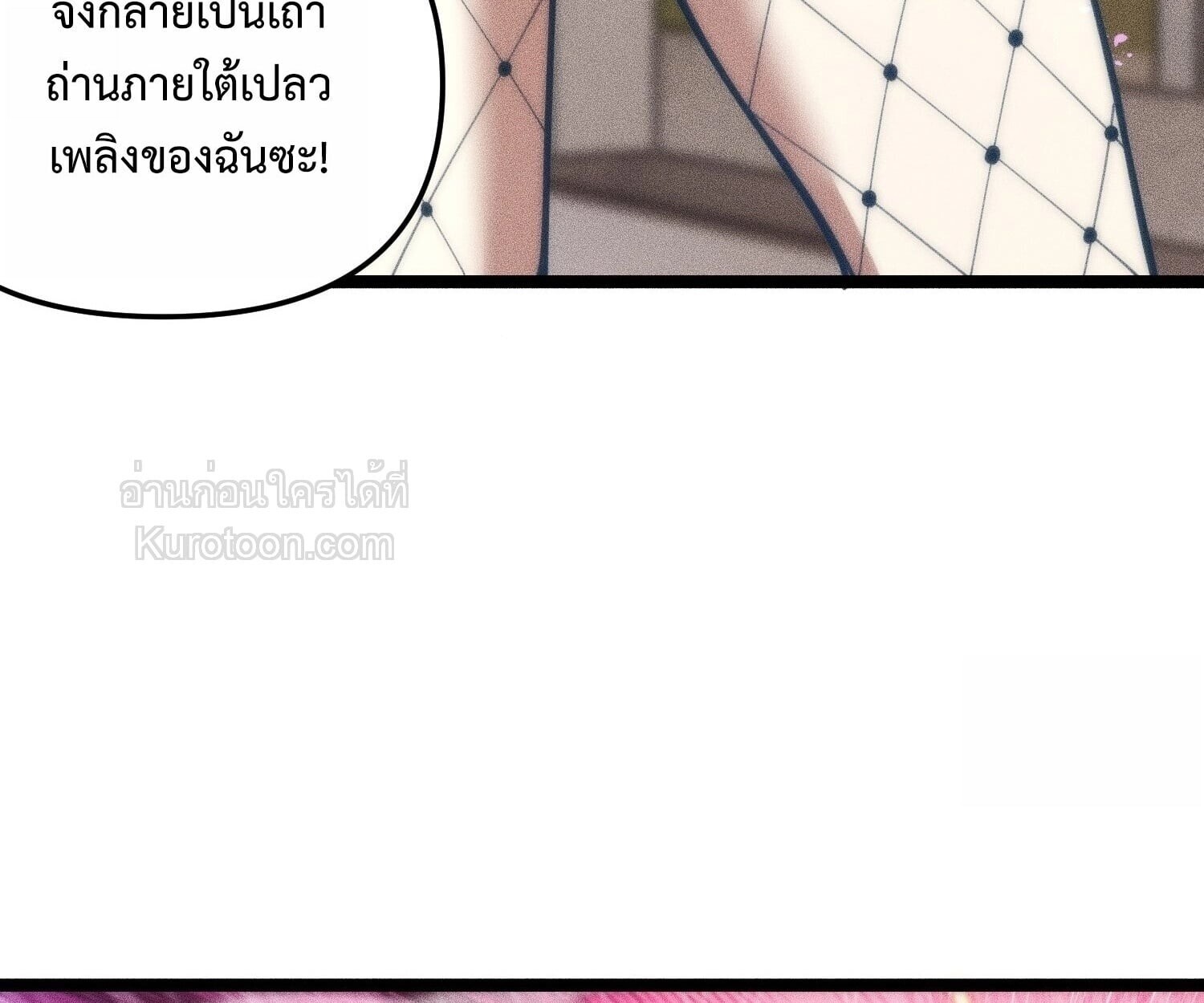 หน้า 111