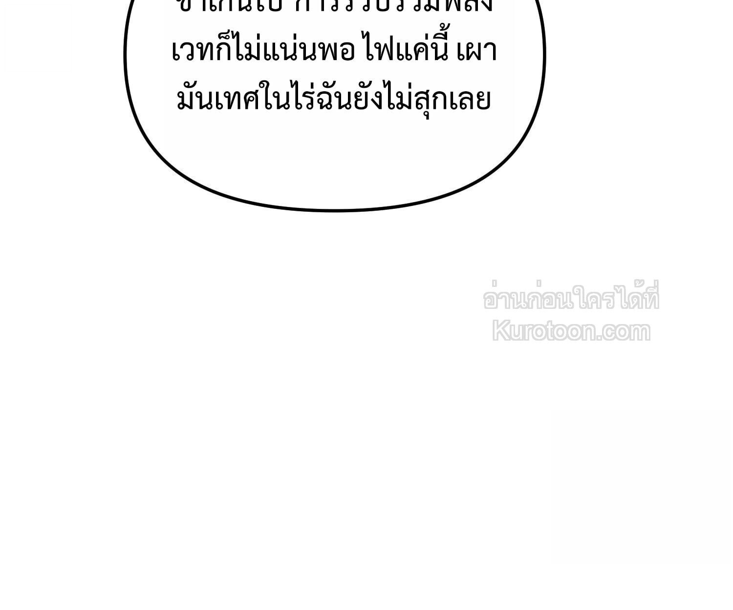 หน้า 114