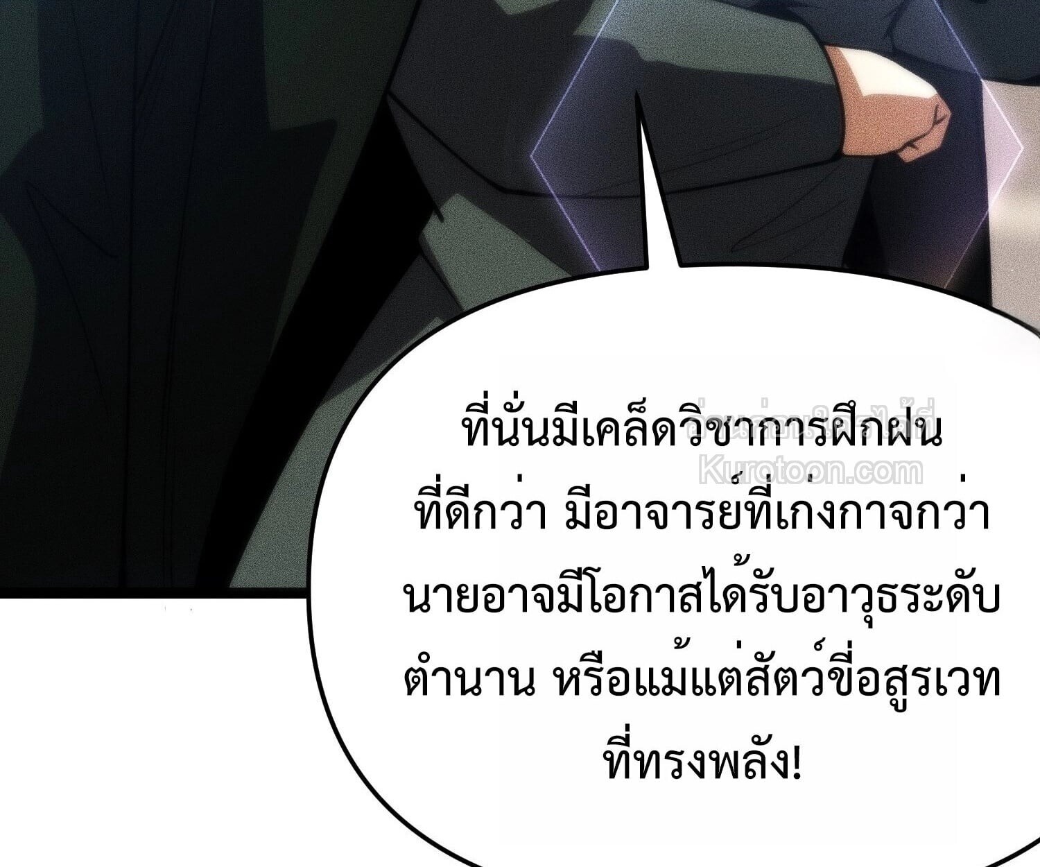 หน้า 136