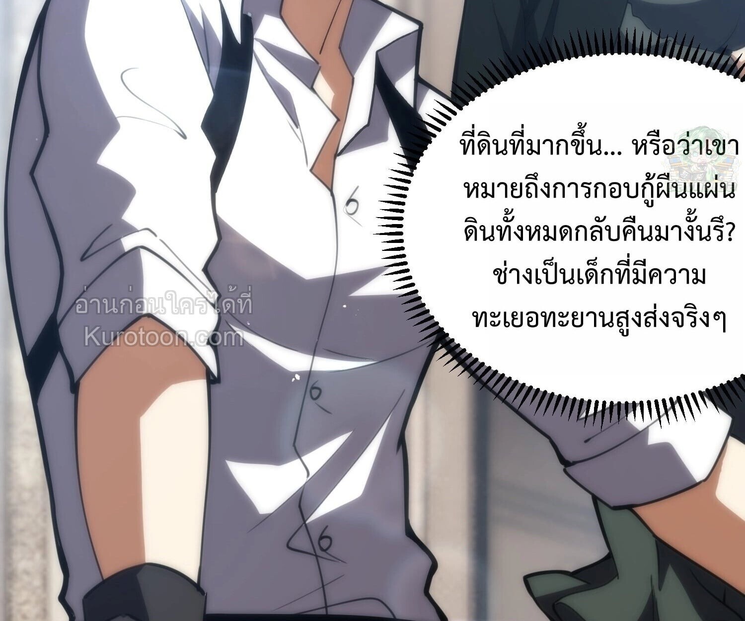 หน้า 148