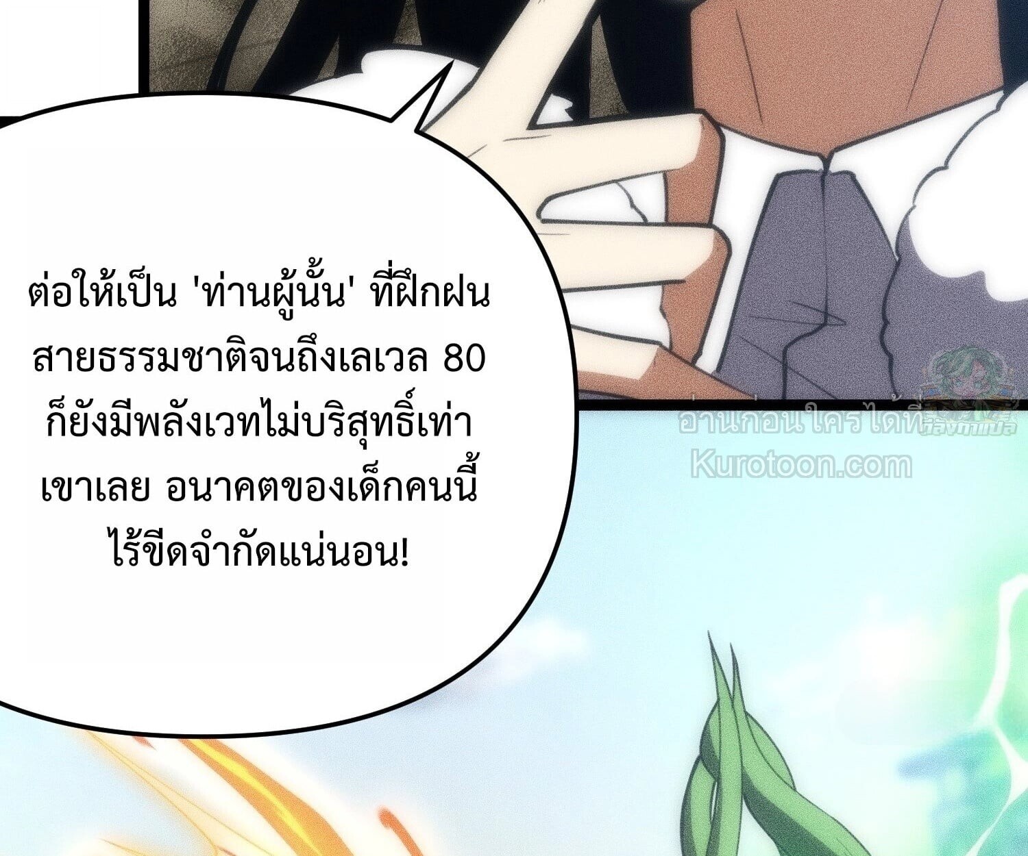 หน้า 189