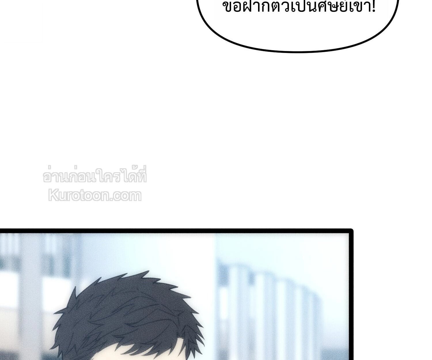 หน้า 192