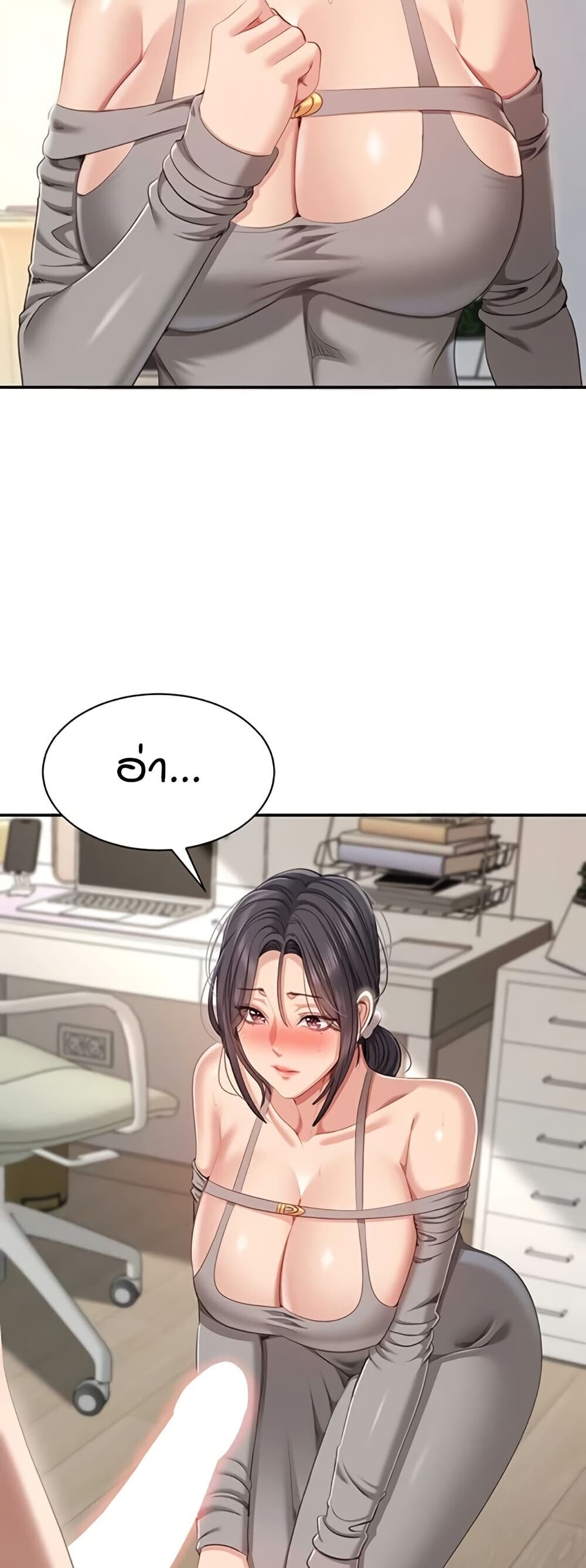หน้า 25