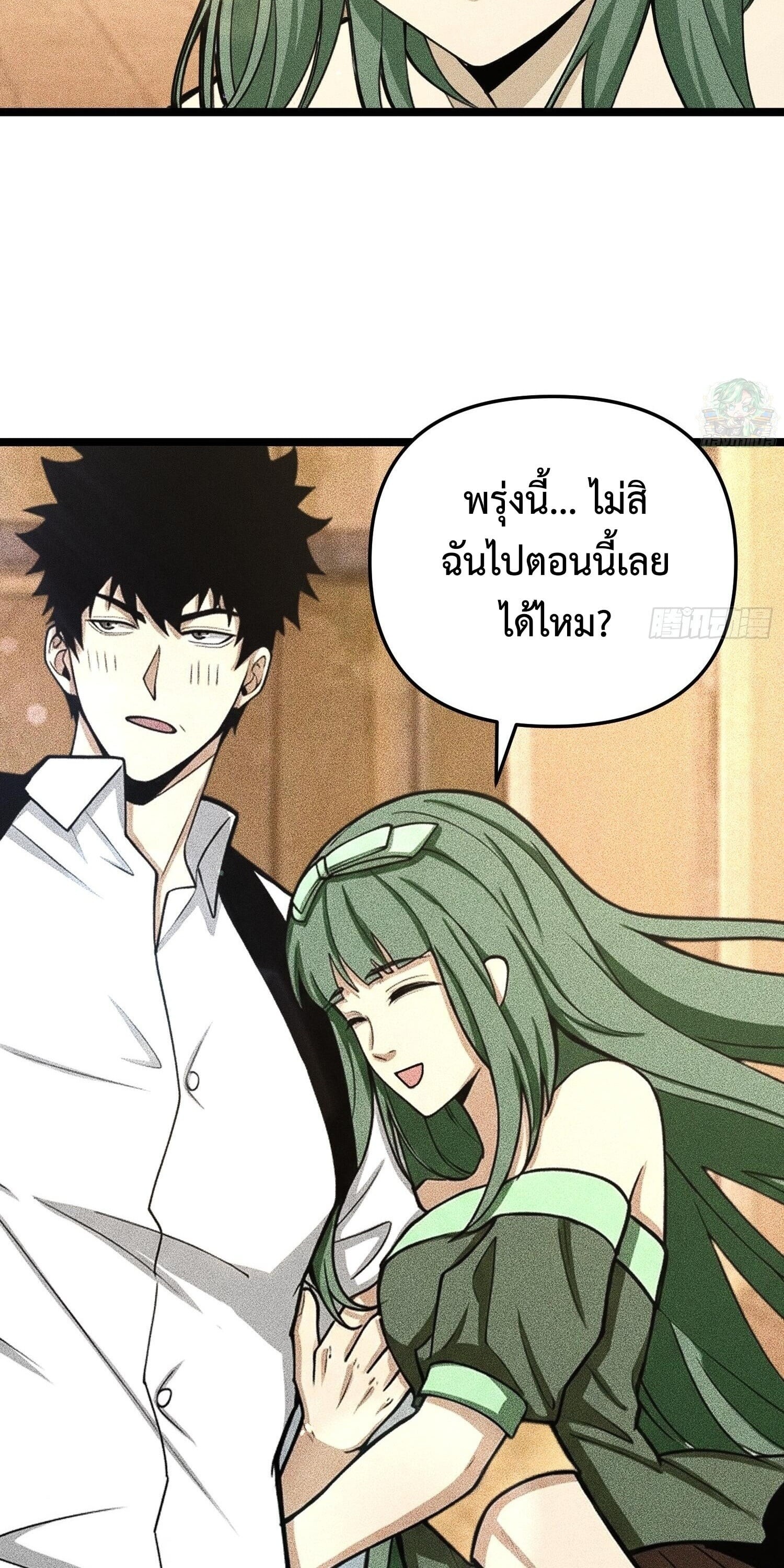 หน้า 31