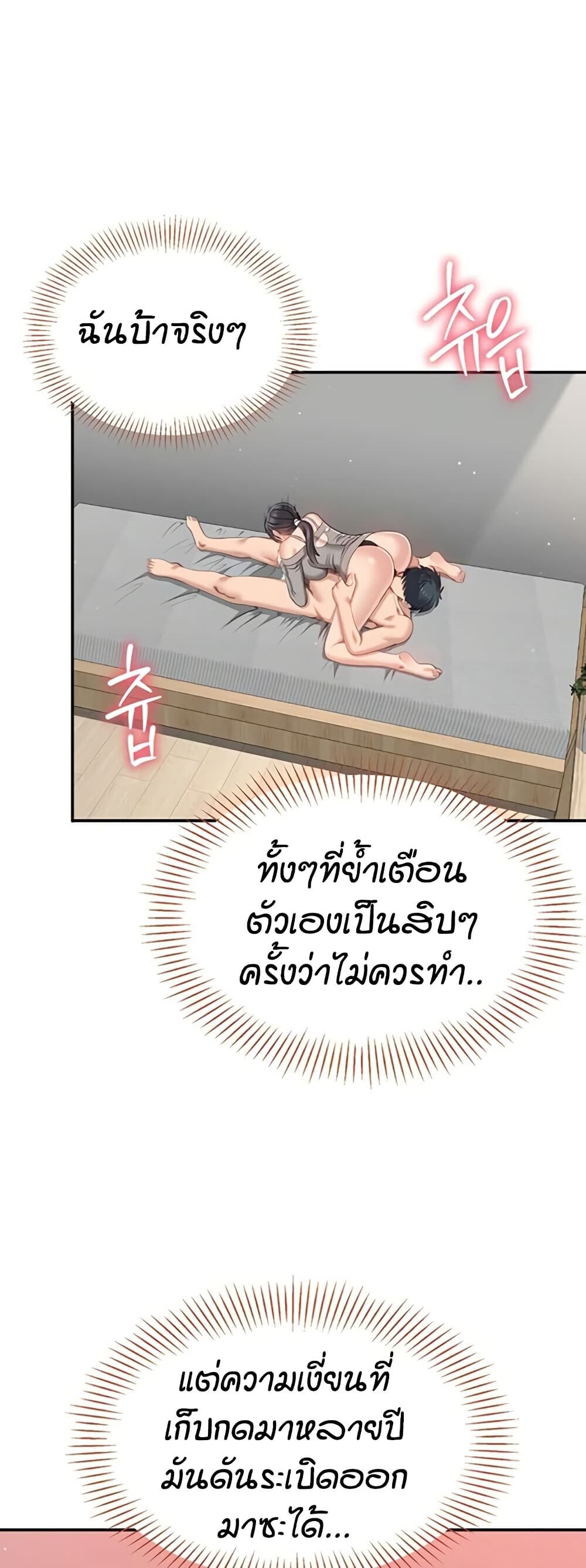 หน้า 37