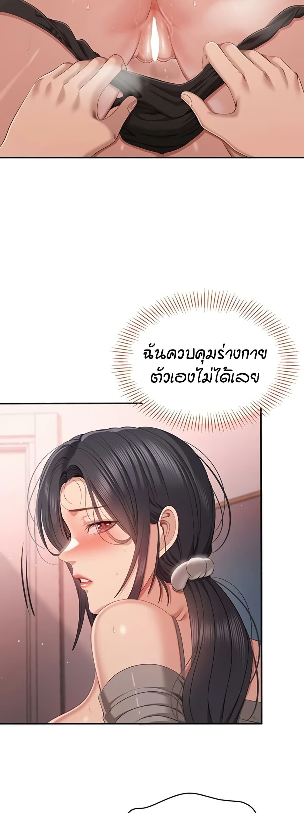 หน้า 39